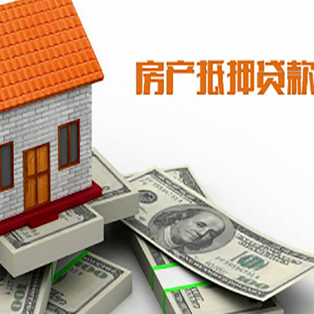 东至贷款利率哪家银行比较低?